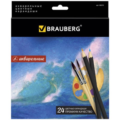 Карандаши цветные акварельные Brauberg Artist line 24 цвета 180570 цена за 2 шт , 